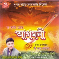 Jago Ma Durga