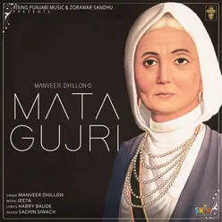 Mata Gujri