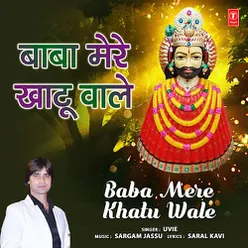 Baba Mere Khatu Wale