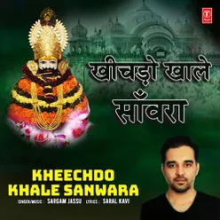 Kheechdo Khale Sanwara