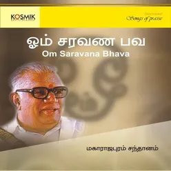 Saravanabhava Guhane
