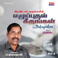 Unnatha Yesu Piranthar