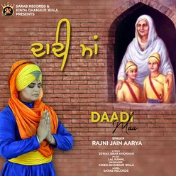 Daadi Maa