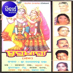 Pankaru (Raag-Kausiki)