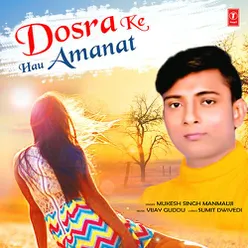 Dosra Ke Hau Amanat