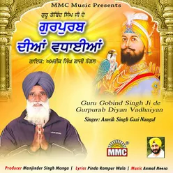 Guru Gobind Singh Ji Gurpurab Diyan Vadhaiyan