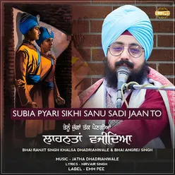 Subia Pyari Sikhi Sanu Sadi Jaan To