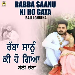 Raba Saanu Ki Ho Gaya