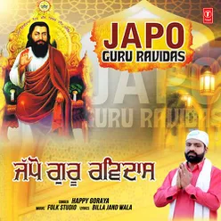 Japo Guru Ravidas