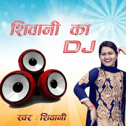 Shivani Ka Dj