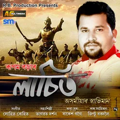 Lachit