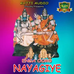 Enga ooru Nayagiye