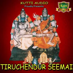 Tiruchendur Seemaiyilea