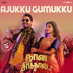 Ajukku Gumukku