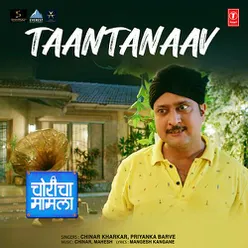 Taantanaav (From "Choricha Maamla")