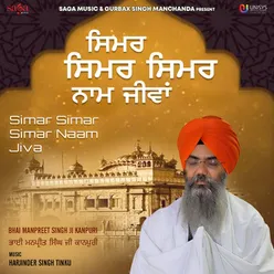 Har Gur Nanak Jin Parseyo