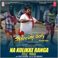 Na Kolikke Ranga Title Track (From "Na Kolikke Ranga")
