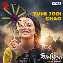 Tumi Jodi chao