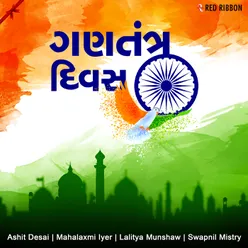 Jana Gana Mana