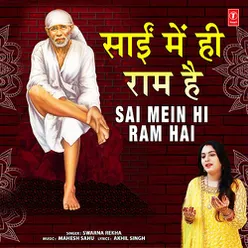 Sai Mein Hi Ram Hai