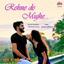 Rehne De Mujhe