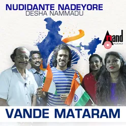 Vande Matharam