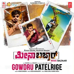 Gowdru Patelrige (From "Mina Bazaar")