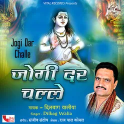 Jogi Dar Challe