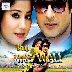 Bhoji Jins Wali