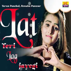 Lat Teri Lag Jayegi