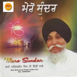 Binwant Nanak