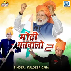 Modi Matwalo 2