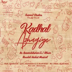 Kadhal Azhagiye - Karaoke
