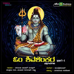 Basavana Vachana