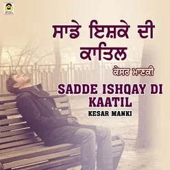 Sadde Ishqay Di Kaatil