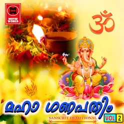 Mahaganapathy Instrumental Consert