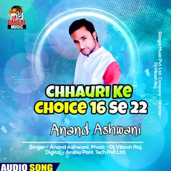 Chhauri Ke Choice