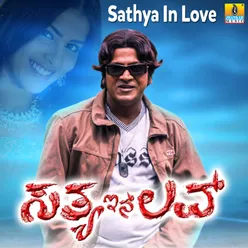 Rhythm Of Satya