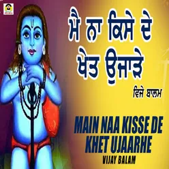 Main Naa Kisse De Khet Ujarhe