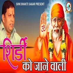 Shirdi Ko Jane Wali