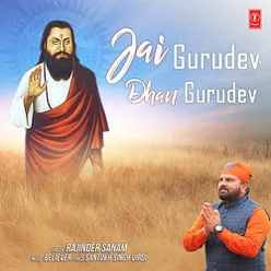 Jai Gurudev Dhan Gurudev