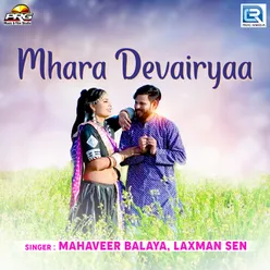 Mhara Devariya