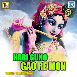 Hari Guno Gao Re Mon