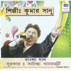 Bangla Aamar Pran