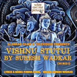 Vishnu Stuti By Suresh Wadkar