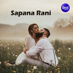 Sapana Rani
