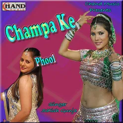 Champa Ke Phool