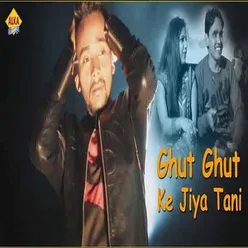 Ghut Ghut Ke Jiya Tani