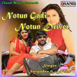 Notun Gadi Notun Driver