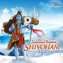 Chidanand Rupam Shivoham